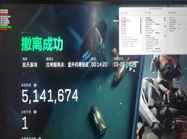 三角洲外挂归还装备透视自瞄效果